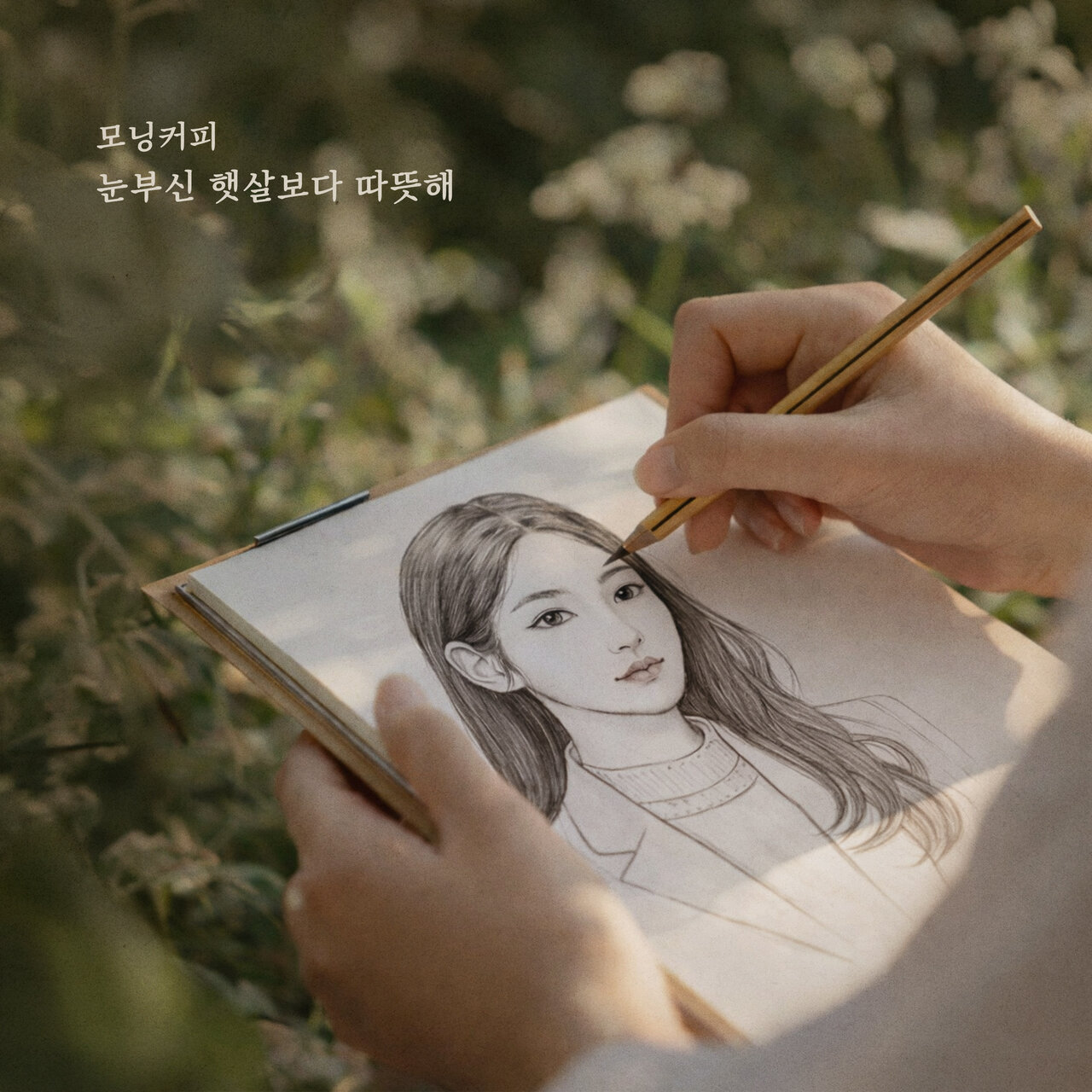 Image Cover